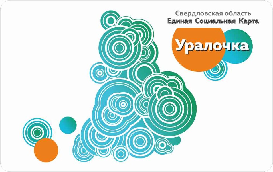 Новый пункт выдачи